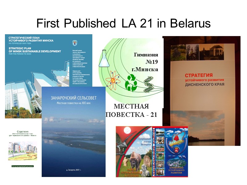 First Published LA 21 in Belarus